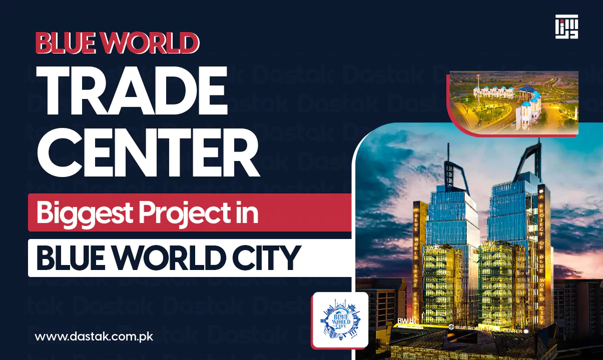 blue world trade center - the largest commercial in blue world city