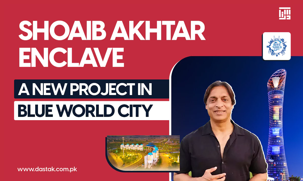 shoaib akhtar enclave