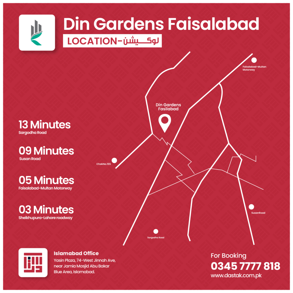 din gardens faisalabad location