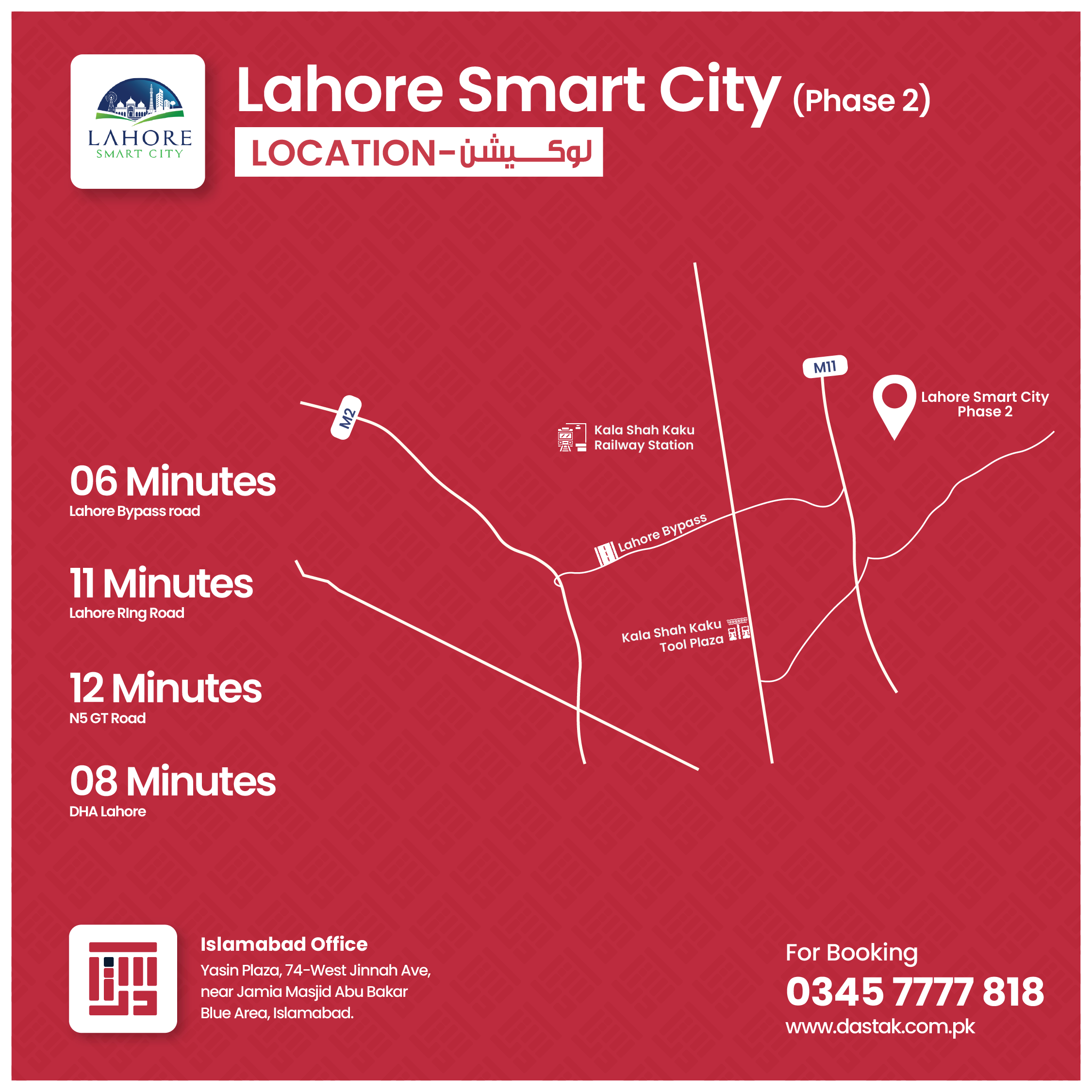 lahore smart city phase 2 location