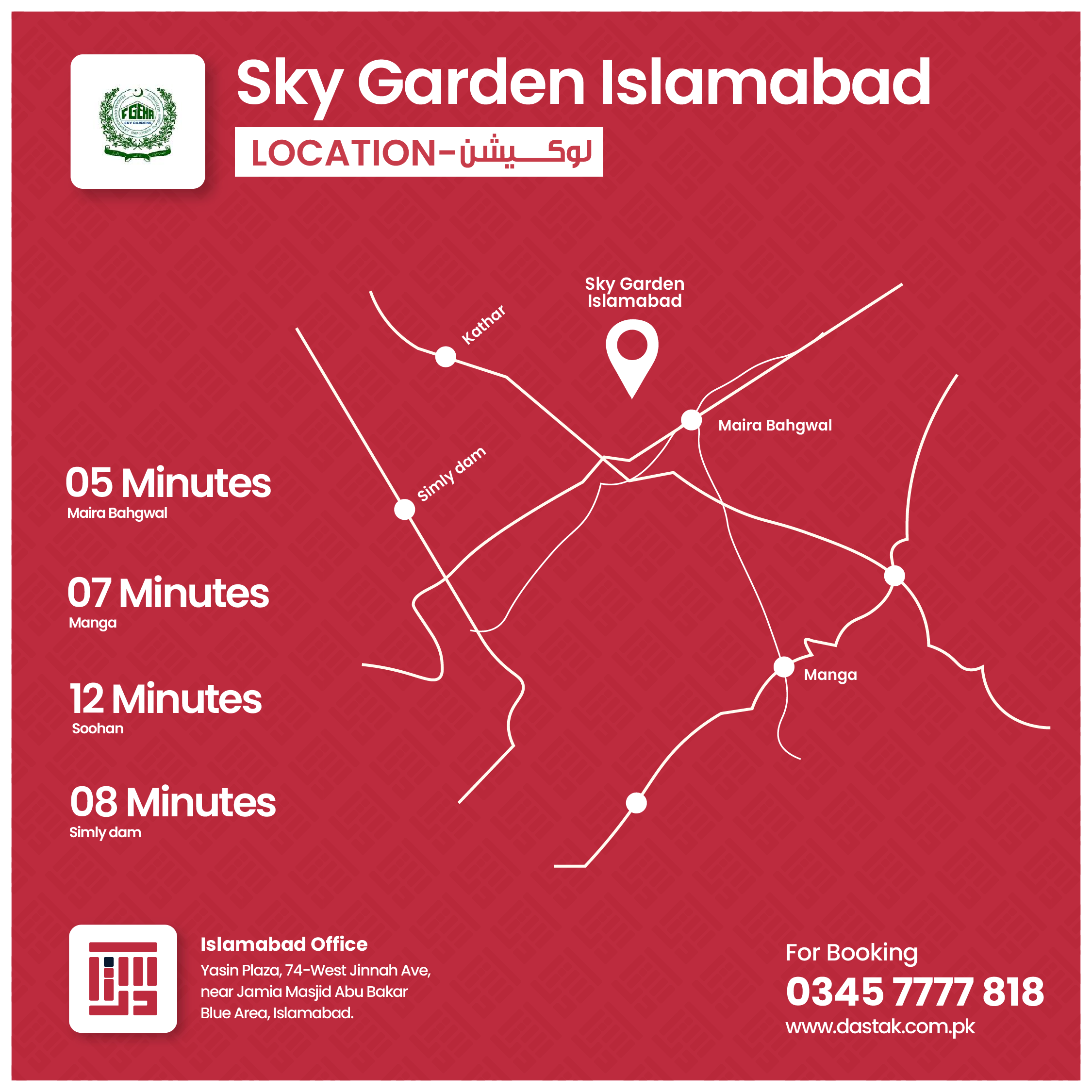 sky garden islamabad location