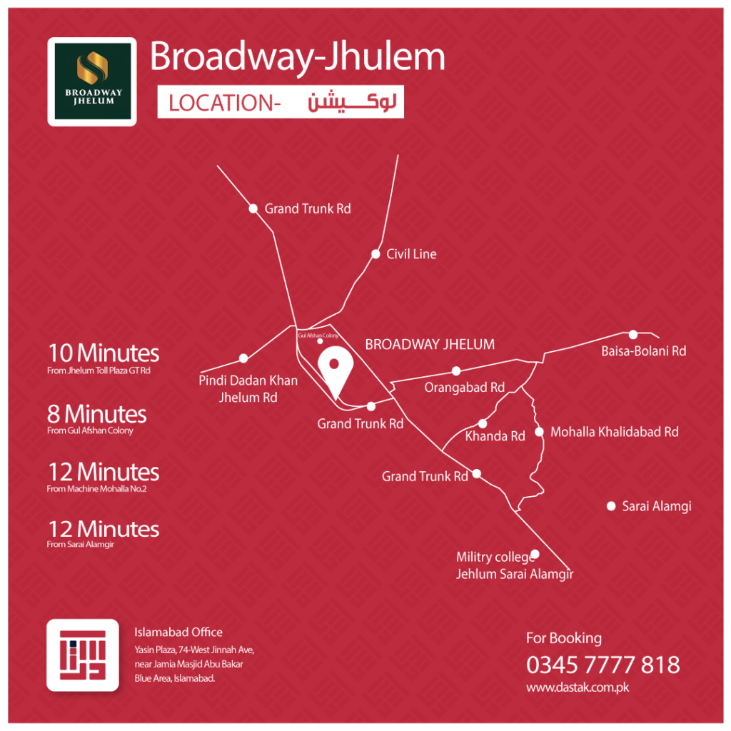 broadway jhelum location