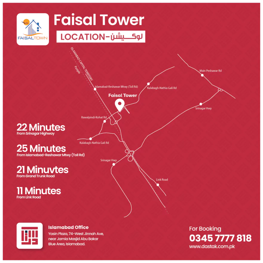 faisal tower location