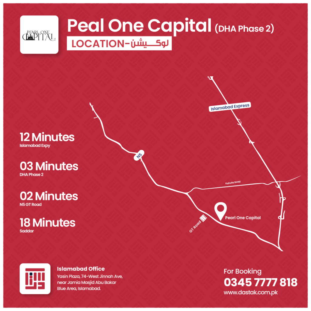 pearl one capital location