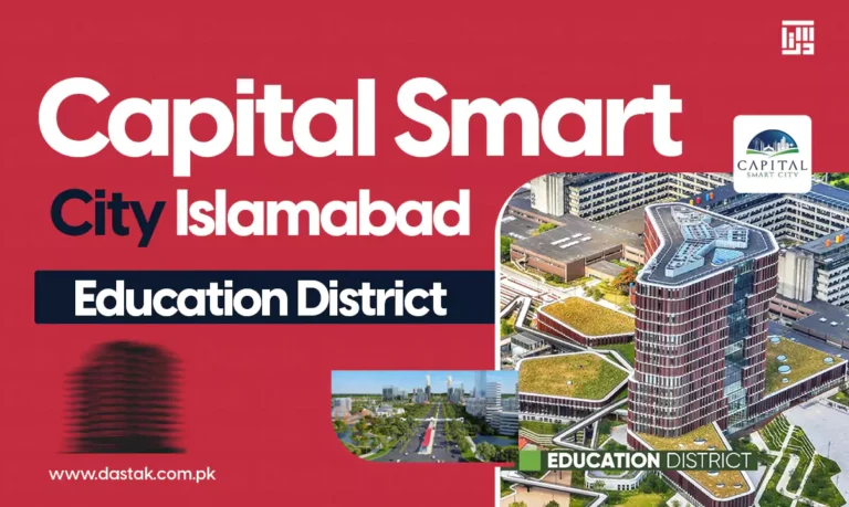 capital smart city education district